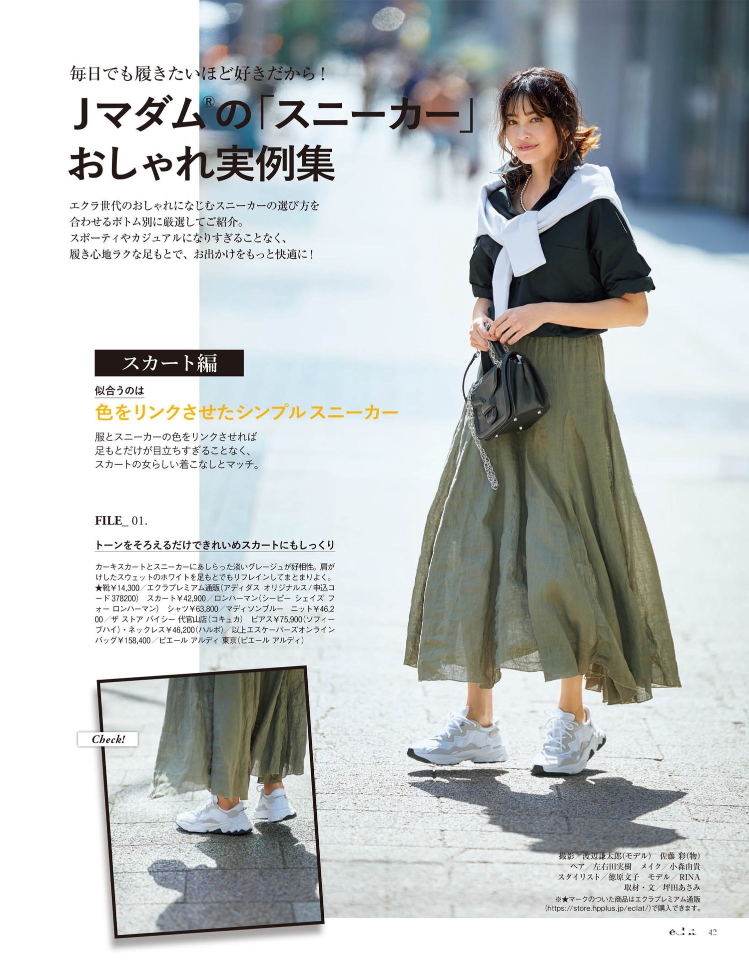 中年|夏日飘逸之旅，适合中年女性的温柔“半裙”，穿出无可取代的浪漫