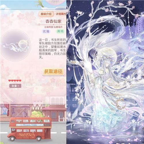 奇迹暖暖个个像幽灵这类部件单看诡异,随手一搭就是仙女