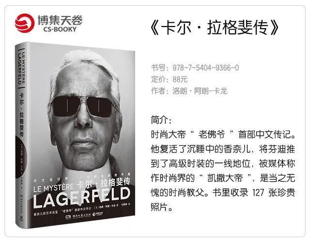 盘点|一个人也可以改变世界,盘点那些引领时代变革的人物