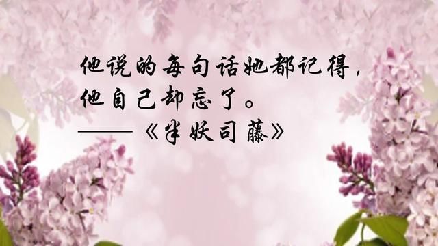 白英|每天书荐|尾鱼经典作品半妖复活记,人类的爱我不需要