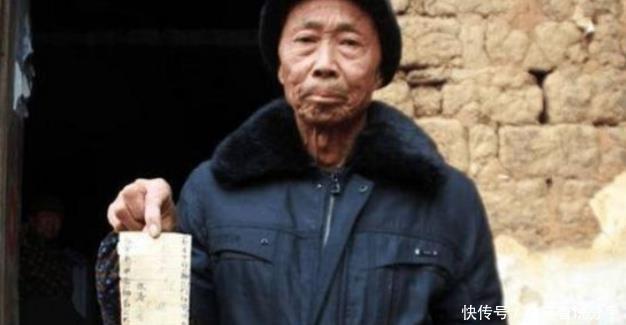 国家|老人拿出传家宝,是一张借条,专家看后建议捐给国家!