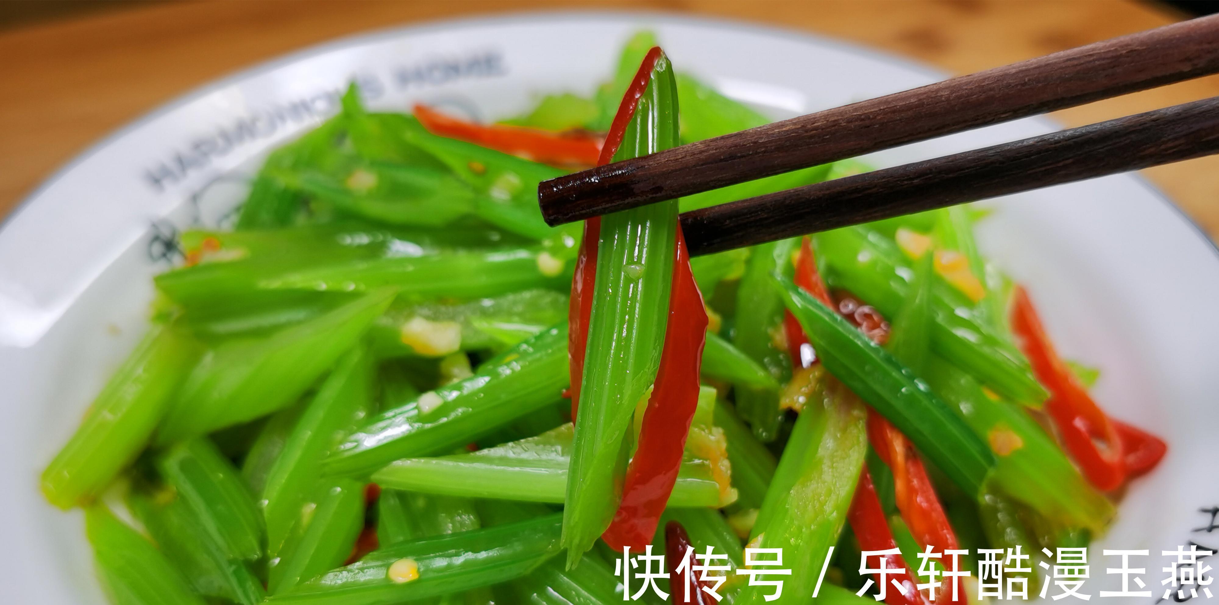 芹菜|芹菜这样做,太招人喜欢了,一焯水,一炝拌,爽脆开胃特好吃