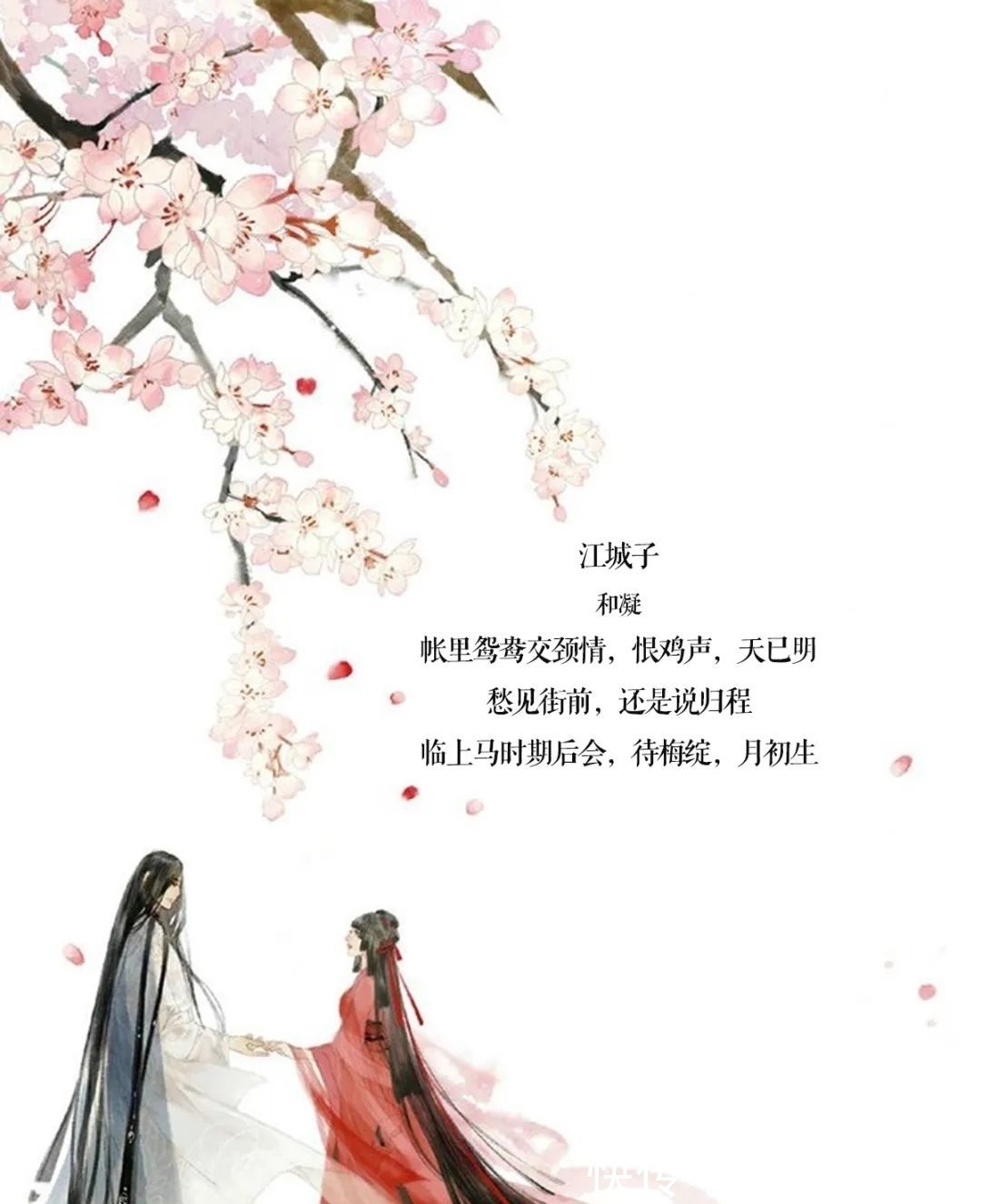 仕途!他是诗词界的言情之祖,他开挂的不仅是仕途,还有那浪漫的诗词!