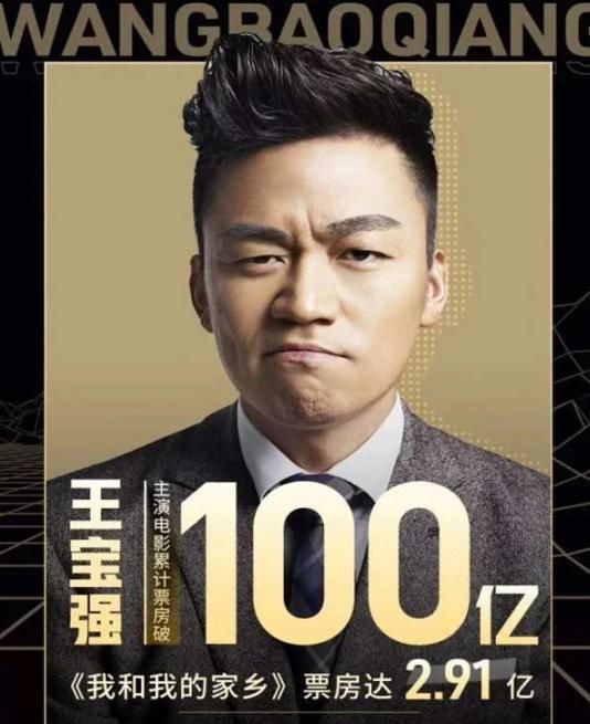 演员|《我就是演员3》演员阵容,非科班占一半,王宝强竟然来做选手