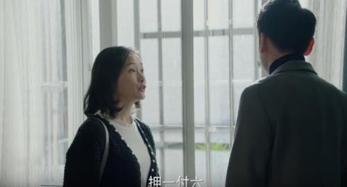 平儿|《我的前半生》陈俊生家200多平的房子，只住6个人凌玲还嫌小？