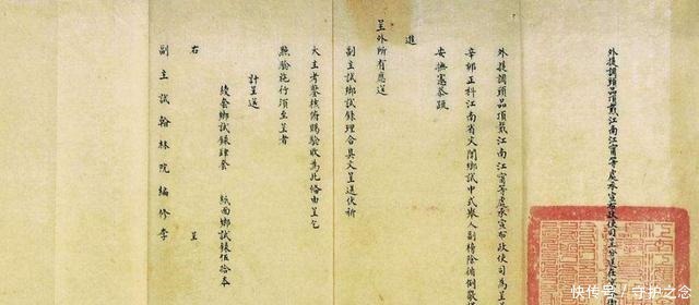 古代公文与书信格式书面形式中的——人际关系象征!