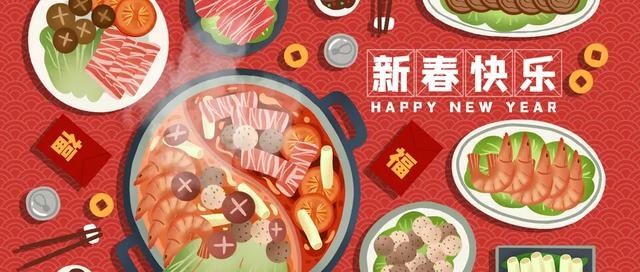 不想在家做饭？春节外出就餐健康攻略请查收|健康幸福过新年| 身体不适