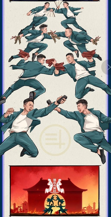 严敏|《德云斗笑社》第二季，郭德纲带大家搞副业，有徒弟希望早日倒闭