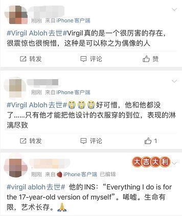 virgil LV创意总监去世上热搜，联名球鞋竟涨至近6万！已暂时下架