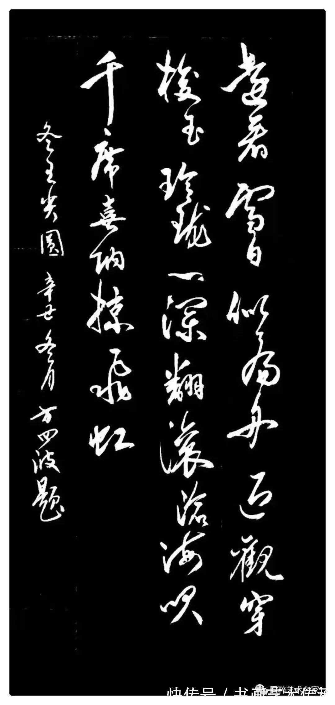 文人风&国粹艺术名家——方四波