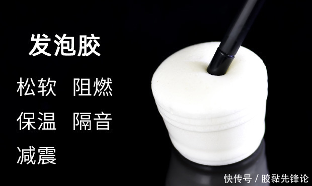 聚氨酯发泡胶|双组份聚氨酯发泡胶如何挑选呢?