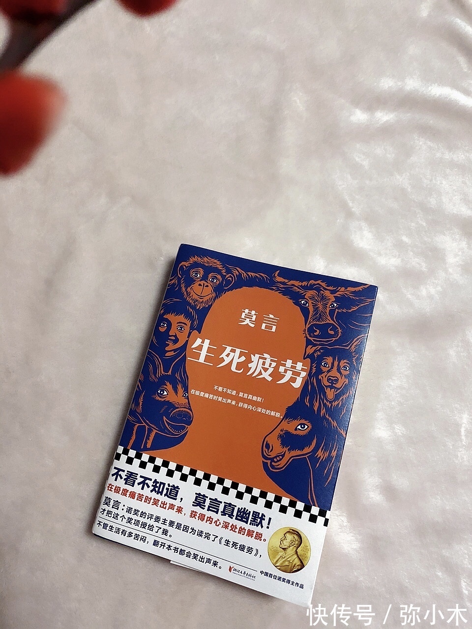 一世!一个人的坚持,即使不被他人理解,内心也一定有着独特的热爱