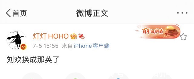 好声音|2021《好声音》钉子户那英又来了！联手张碧晨，冠军导师没跑了