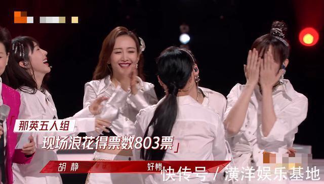 姐姐们都吊成这样了，观众为什么只买吉克隽逸的帐？