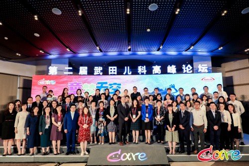 关键期|聚焦儿童成长关键期健康管理 共筑中国儿童健康未来 ——第二届武田中国儿科高峰论坛隆重启幕