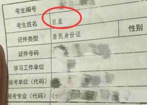 嘲笑|爷爷给孙女取名“紫懿”，孩子上学被同学嘲笑，宝妈：倒过来念念