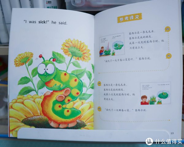 准小学生预备计划~普通人的幼小衔接学习计划分享与心得体会