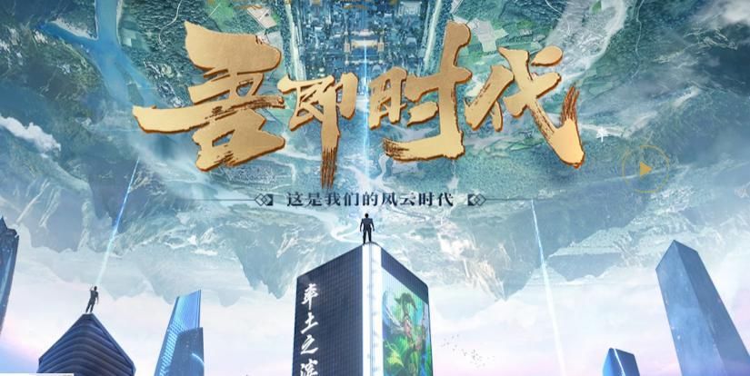 手游报|SLG手游报：SLG手游将迎3D时代；《鸿图之下》玩家评论两极分化