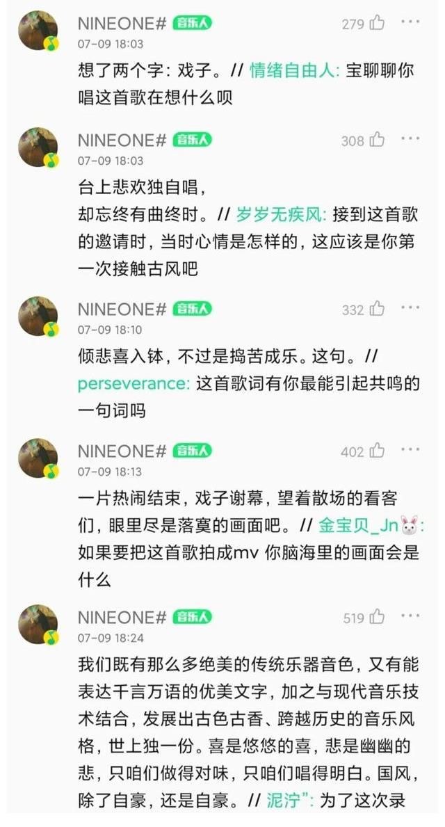 花生瓜子|大牌空降一周回顾:姚琛 、赖美云、张颜齐等与粉丝互动