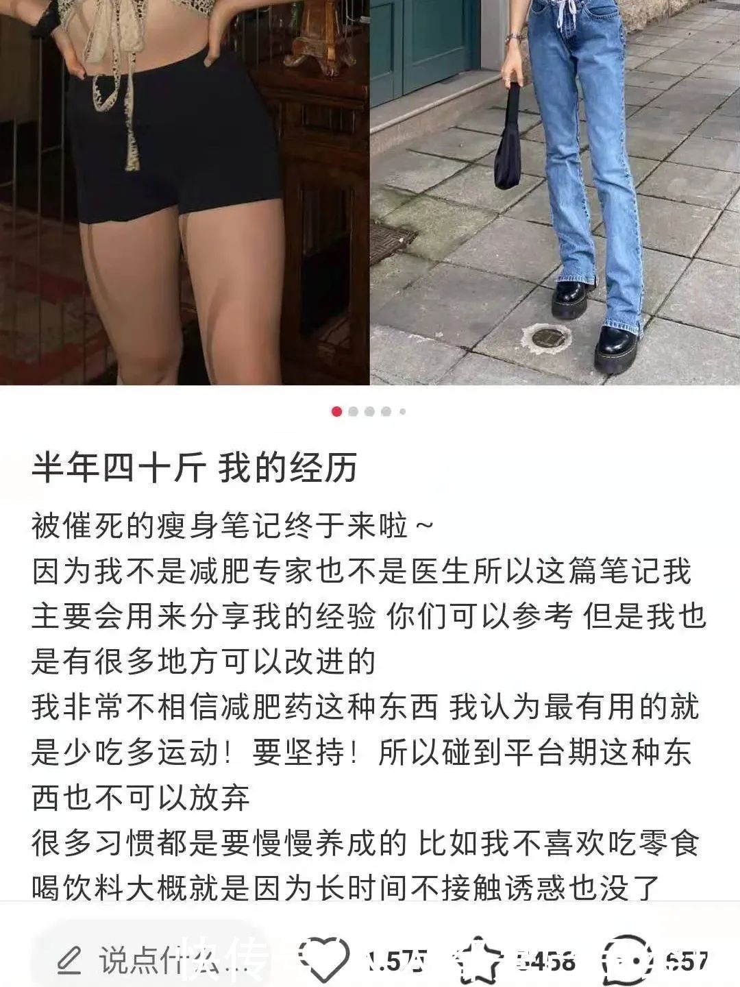 五步方程式|小红书营销：如何通过小红书来建造自己的商业社区？