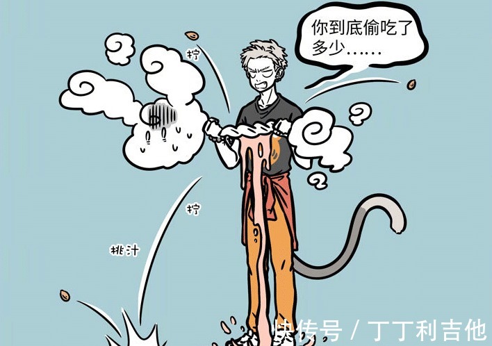齐天大圣孙悟空|非人哉跟着悟空时间久了,筋斗云也爱偷桃吃了