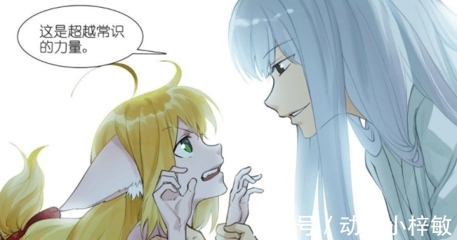 黃風嶺|《狐妖小紅娘》,有沒有人跟我一樣逐漸看不下去了