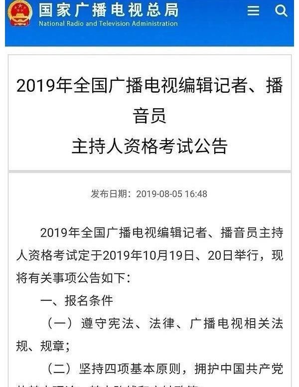 《天天向上》还有救吗？钱枫黯然告别后，王一博因为规定也得离开