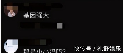 |冯巩与孙子一起拍段子,爷俩太像被调侃基因太过强大