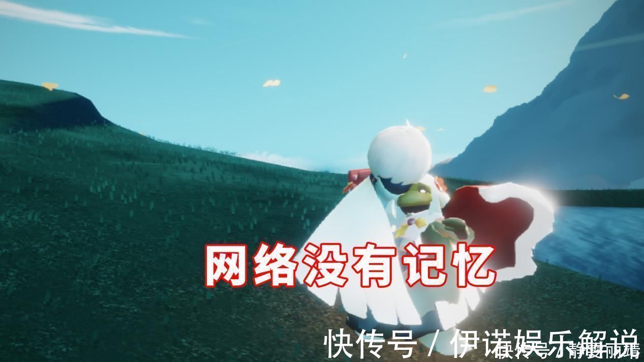 小知识|光遇:你以为是亲密关系,转身就跟别人跑图?三个问号很扎心