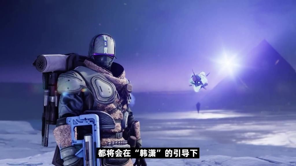 命运|Bungie：开始掌控“命运”