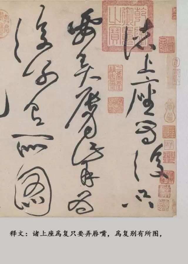 清河书画舫@1000年来最霸气的一幅草书,内行看了想膜拜,外行看了想骂人