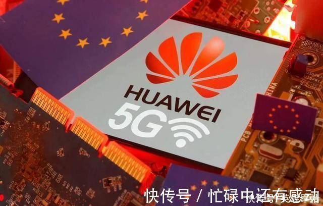 华为|英国打压再次升级,加速清理华为进程