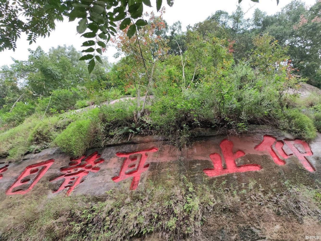 栈道|登九曲栈道观弥勒大佛