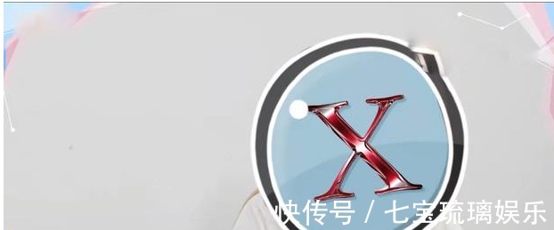 《机智的恋爱》X恋人身份还能换女三卑微发声,言外之意很明显