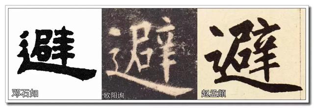 两江总督|古代令人无言以对的四大“错”字，这深远的含义让你不得不服
