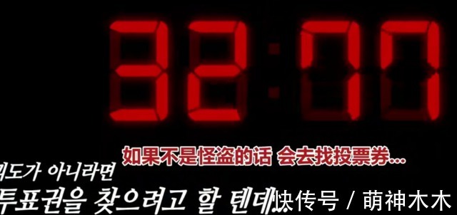 《明侦》先导片陷入抄袭争议,设定和韩综类似,新团队能力遭质疑