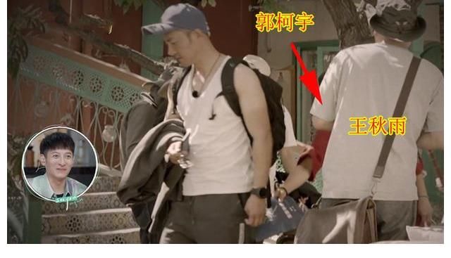 王秋雨|《再见爱人》章贺郭柯宇小甜 魏巍神逻辑 王秋雨是来收集素材的吗?