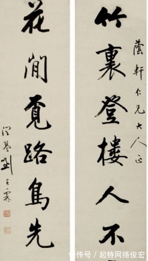 刘春霖|科举制最后一个状元的答卷:字迹如同印刷一样