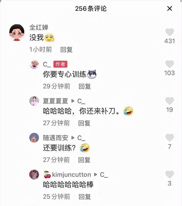 全运会|全红婵“消失”5天后终现身!祝师兄陈艾森中秋快乐,网友们嗨了