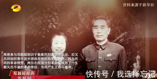 王源|《28岁的你》致敬周总理催人泪下 年轻人再燃理想豪情!