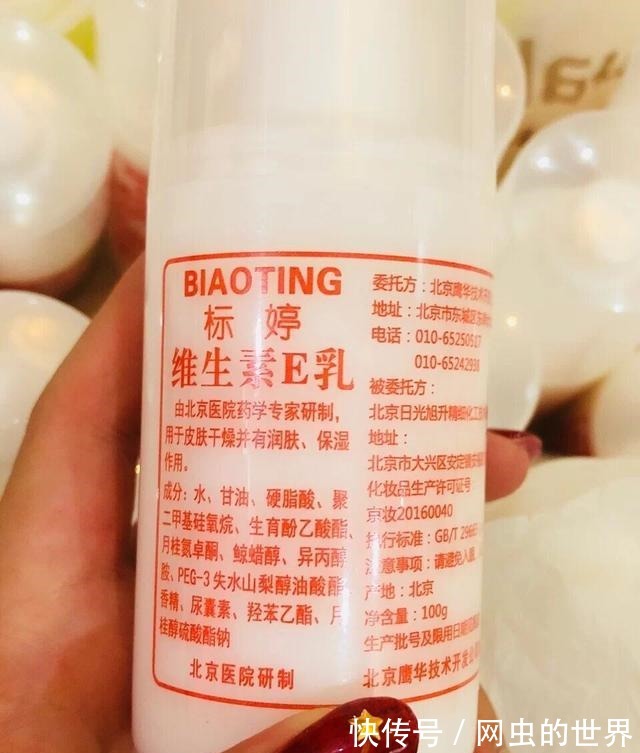 彩妆派 “被忽视”的国货护肤品,有效保护肌肤平价好用,别再不知道了!