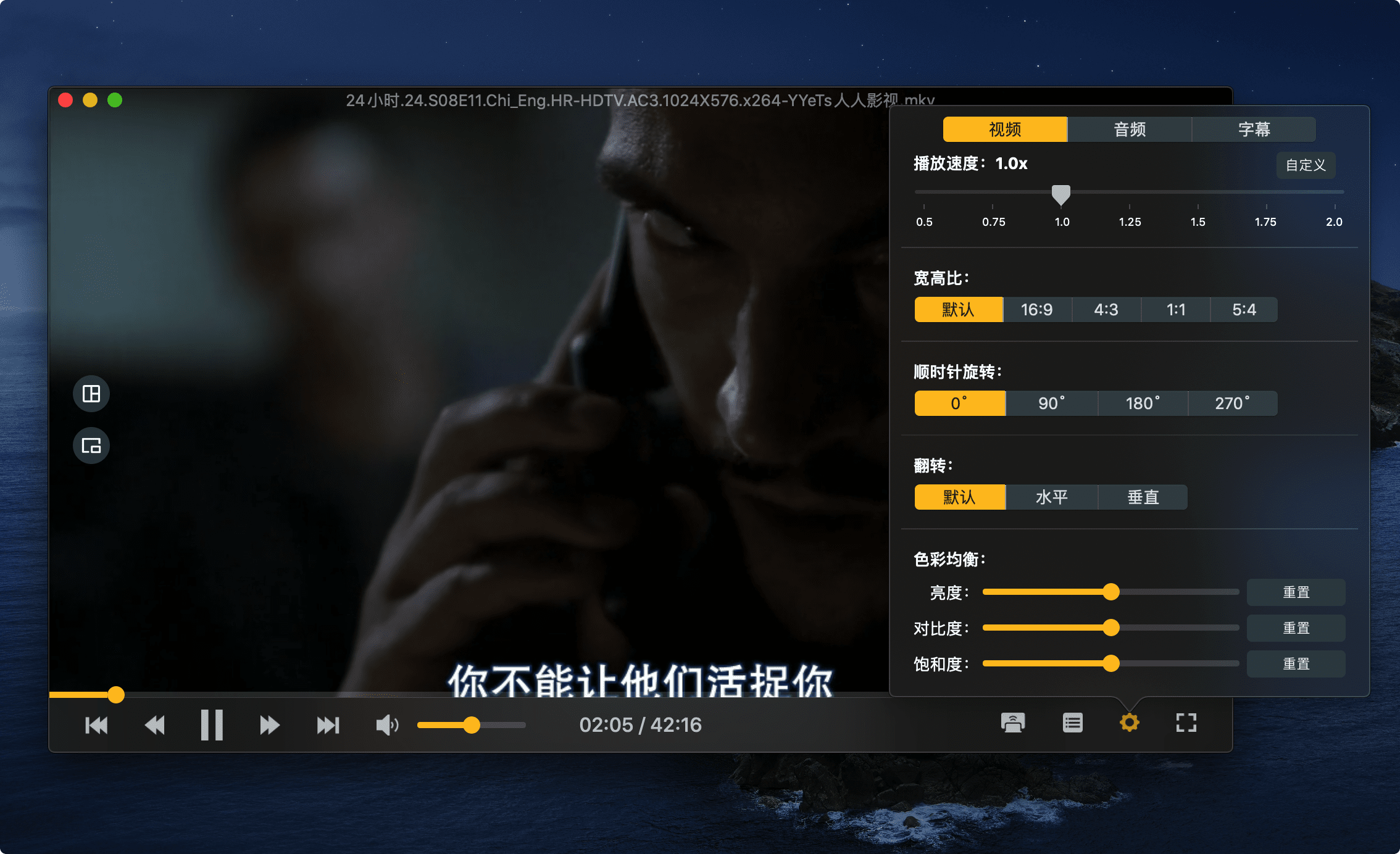 Mac多功能播放器 OmniPlayer PRO v1.4.14 专业版-HEU8