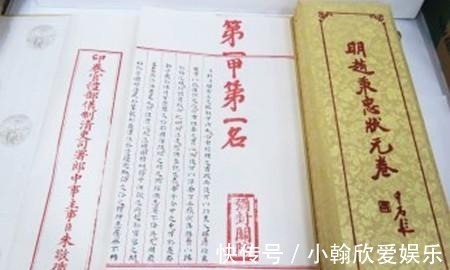 孙赵焕彬$现存唯一一份古代状元试卷:字迹工整程度堪比印刷,令后世人膜拜