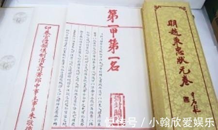 孙赵焕彬$现存唯一一份古代状元试卷：字迹工整程度堪比印刷，令后世人膜拜