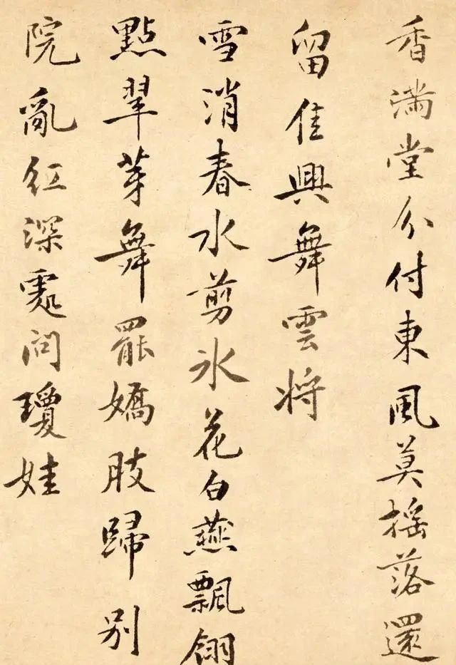 书法&黄庭坚的楷书有多厉害?跟他一对比,欧、颜、柳、赵也得靠边站!