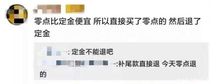 局面|传统电商双十一“退款”上热搜！没想到拼多多却是另一种局面