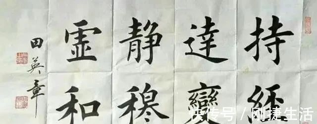 字帖@初学书法临帖字写多大比较合适，临帖时要写一笔看一笔吗