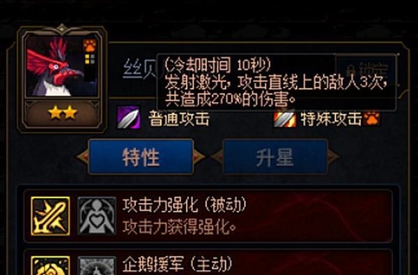 尼尔巴斯|DNF剧情模式打不过培养这些T0怪物可能会有奇效