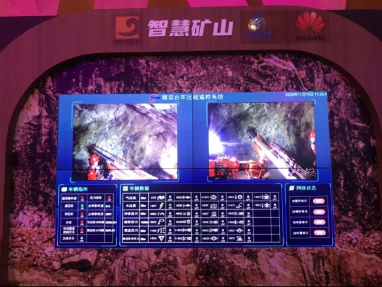 标杆|5G融入百业，数智引领未来｜“5G+智慧矿井”打造烟台标杆