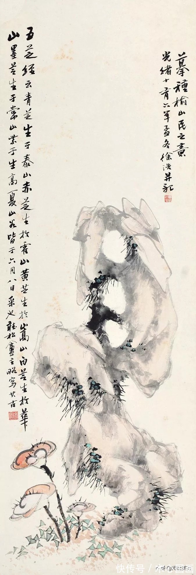 高凤翰#文人画家与“赏石”文化:石虽不能言 许我为三友